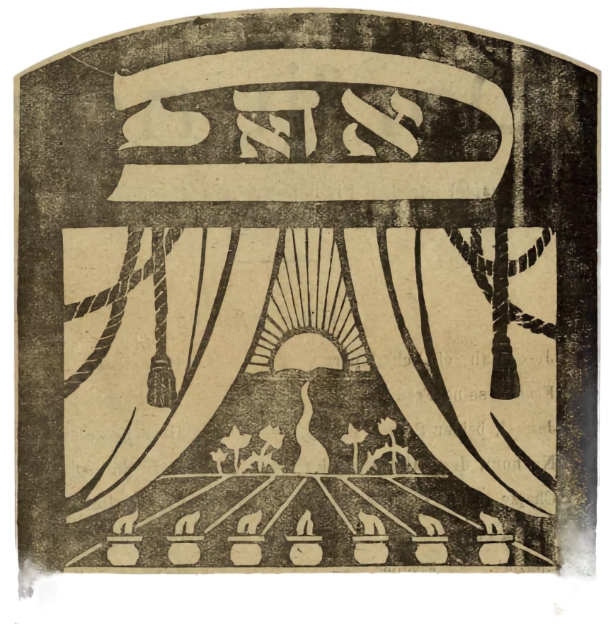 Muzyka do legendy dramatycznej Jakuba Pregera Der Nisojen [Pokusa]&nbsp;(1927)